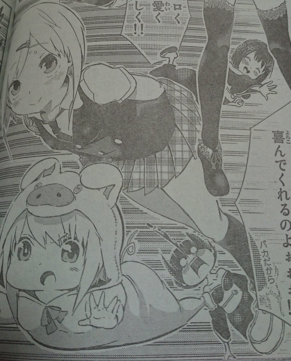 V2 Xv3 ルート2 6 En Twitter 石沢庸介先生の新連載を応援するために皆イラスト描こうよ 超人学園 石沢庸介 忍のban 星と旅する ミミック 魔法の手のタマ オハナ迷彩 ピカリ通信 別マガ マガジンr 先生はやっぱり本気だと思う