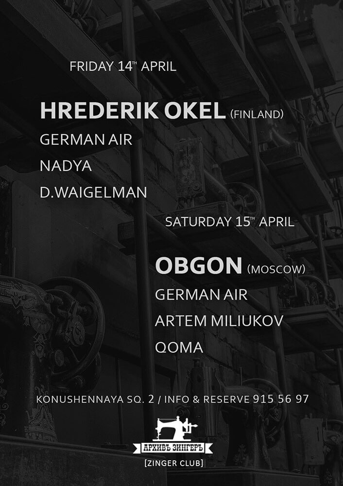 Yo! See ya in SaintP!