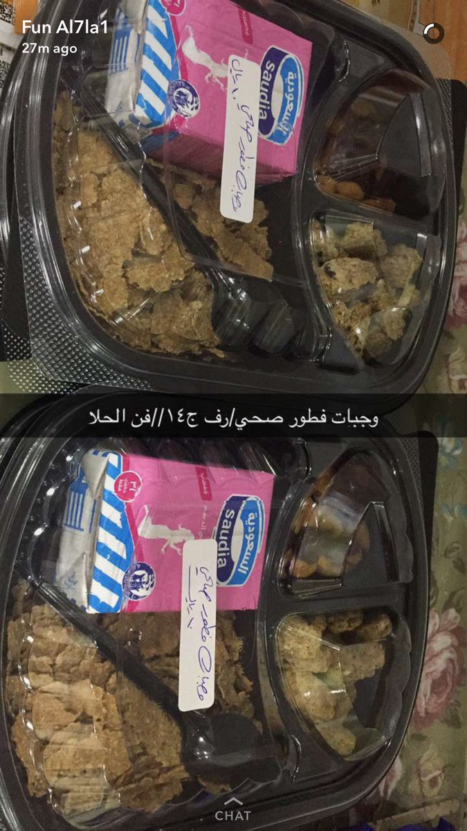 وجبات فطور صحي 👍👍 #فن_الحلا #اسر_منتجه