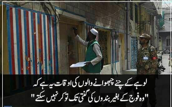Yasir_xcite's tweet photo. #Kalbushan #KulbhushanJadhav #NoMercyForRAW #PMLNCorruptionInstitute https://t.co/AfJFHf8J0F