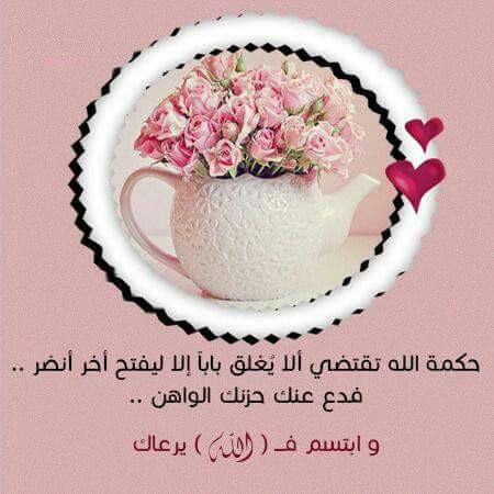 #قروب_ذبحني_الشوق
#قروب_الاصايل_للدعم
#قروب_الميزاني_للدعم
#عذقي_الجنوب_للدعم
#مملكة_خالد_للدعم
#قروب_بحور_الشوق
#اسطول_لفندر_لدعم