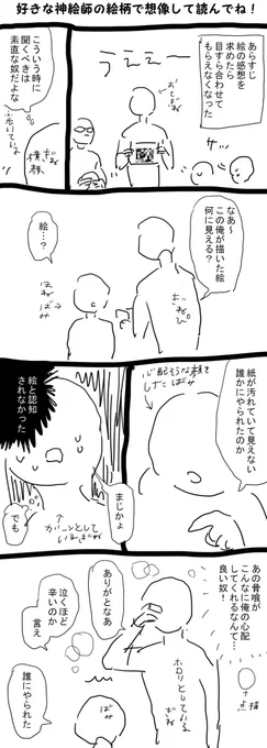 イメージ画像 
