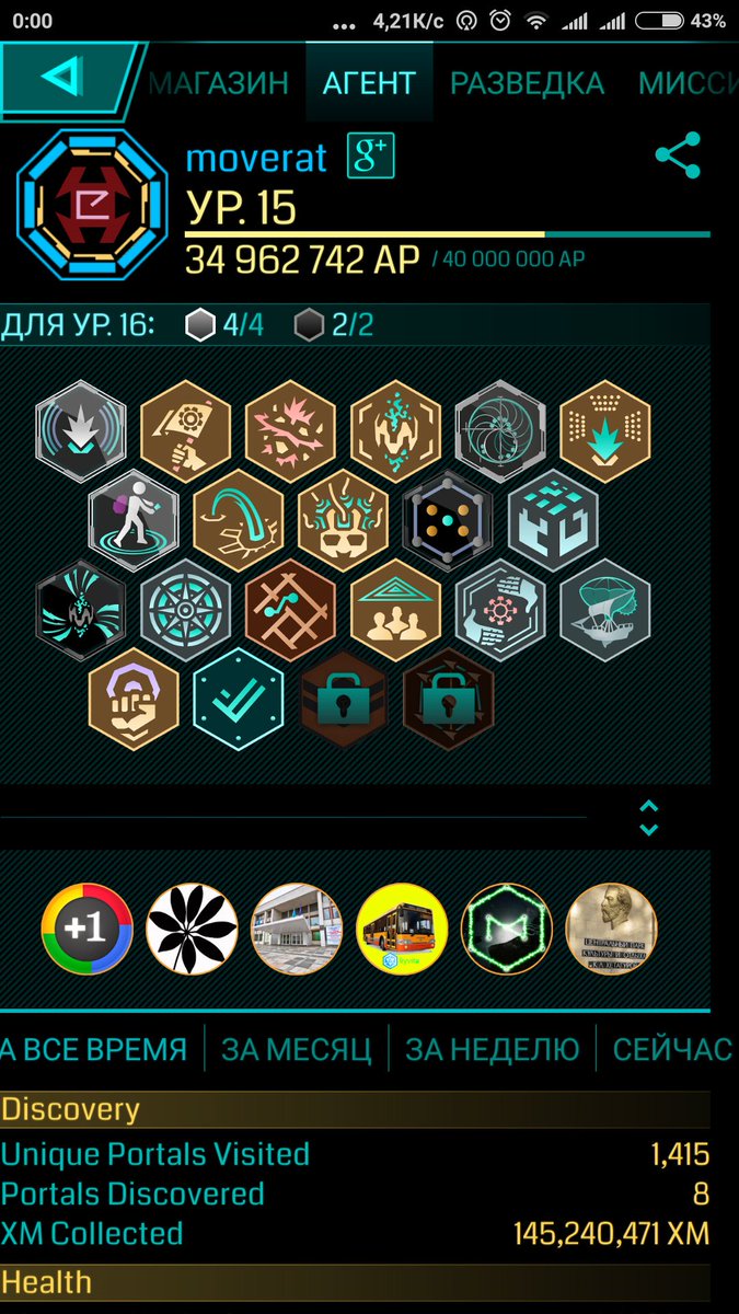 moverat's tweet photo. @ingress  https://t.co/GiBUTBw5DT