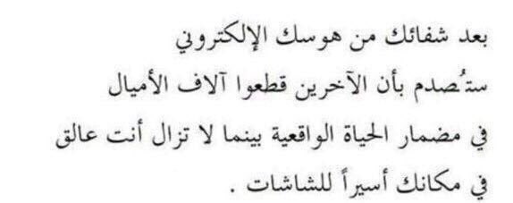 #بس_اقول