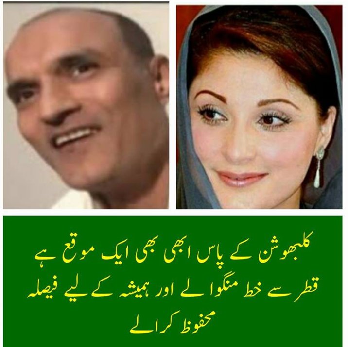 WizKhan101's tweet photo. LOLZ!!!Uzair Baloch #مولود_کعبہ_مولا_علی #Kalbushan #13Rajab 3rd ODI
#KulbhushanYadav #IndianRapeEpidemic #Fix_IIUI
#DastaareAnaa https://t.co/bJG7Kt2VGO
