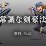 ゲーセンに格ゲー初心者がいたら様子を見てcpuに負ける寸前に乱入していた という人たちの面白エピソード集 Togetter