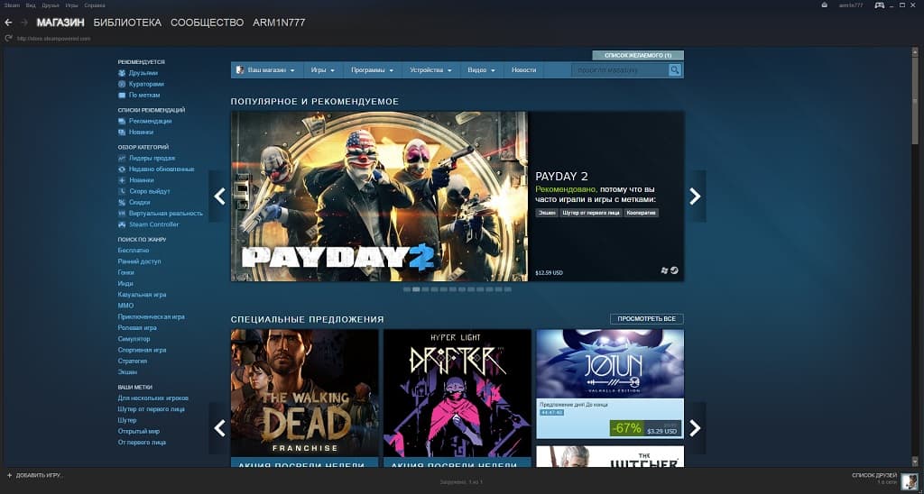 bazaprogram's tweet photo. #Steam #игра #клиент #магазин #Стим 
Игровой клиент Steam скачать бесплатно
https://t.co/IXy4jzkYyz https://t.co/fHMGC3Vxfw