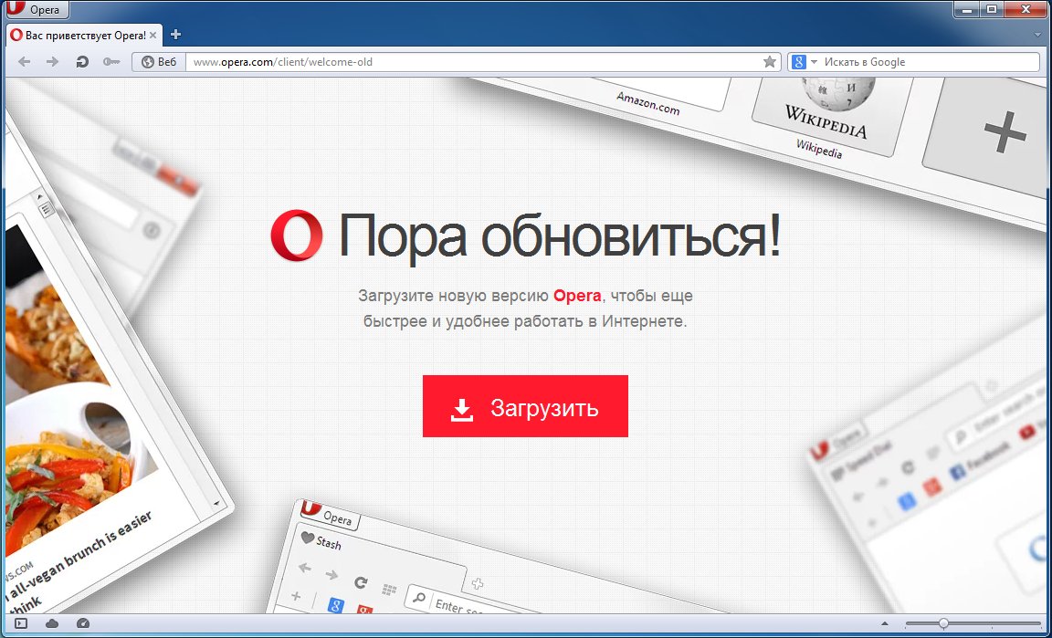 bazaprogram's tweet photo. #Новый #браузер #опера #Opera #интернет
Новый браузер Opera 44.0 скачать бесплатно
https://t.co/v1p786wr5i https://t.co/MySd05vOAT