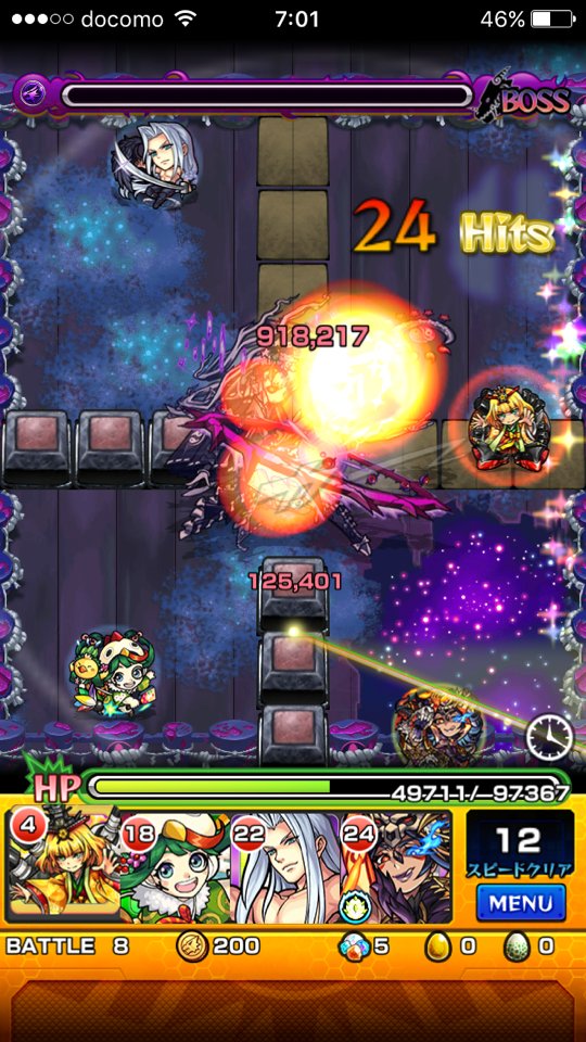 モンスト ツクヨミ零安定 無課金 みんなのクリアパーティ モンスト攻略スタディ