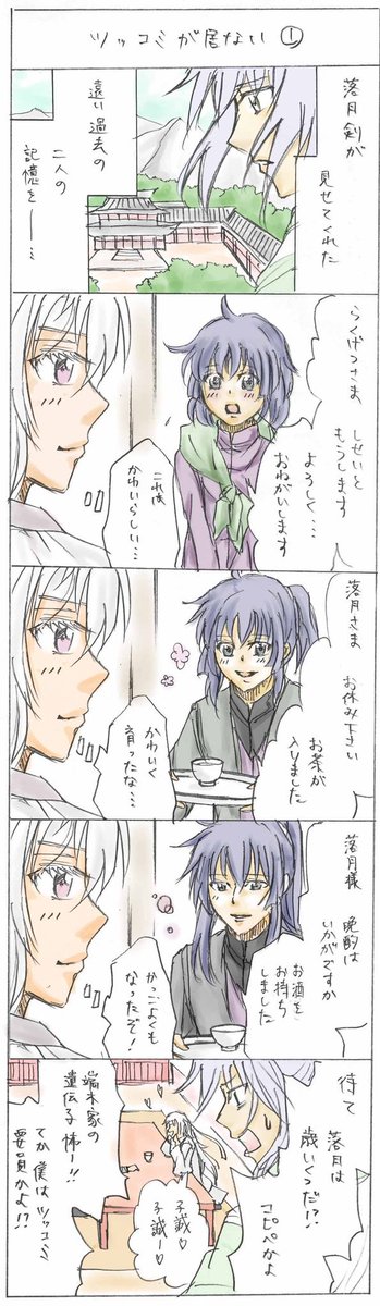 コピペのtwitterイラスト検索結果 古い順