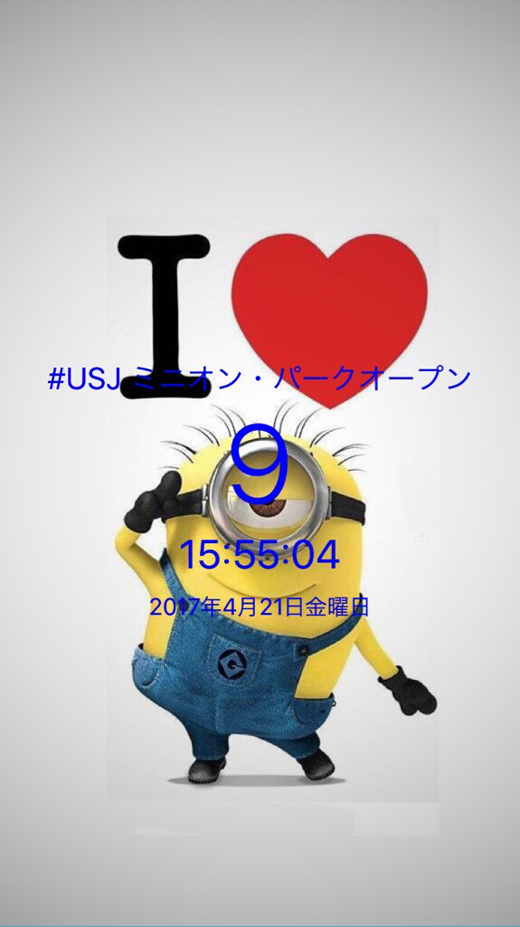capture_USJ's tweet image. #USJ ミニオン・パークオープンまであと9日‼︎

ついに一桁台突入！

#ハチャメチャしたい
#やり過ぎ限界突破