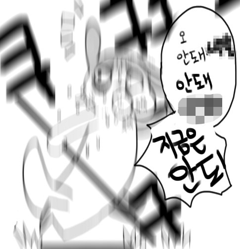 스팀게임 레인월드 진행중인 내 소감 