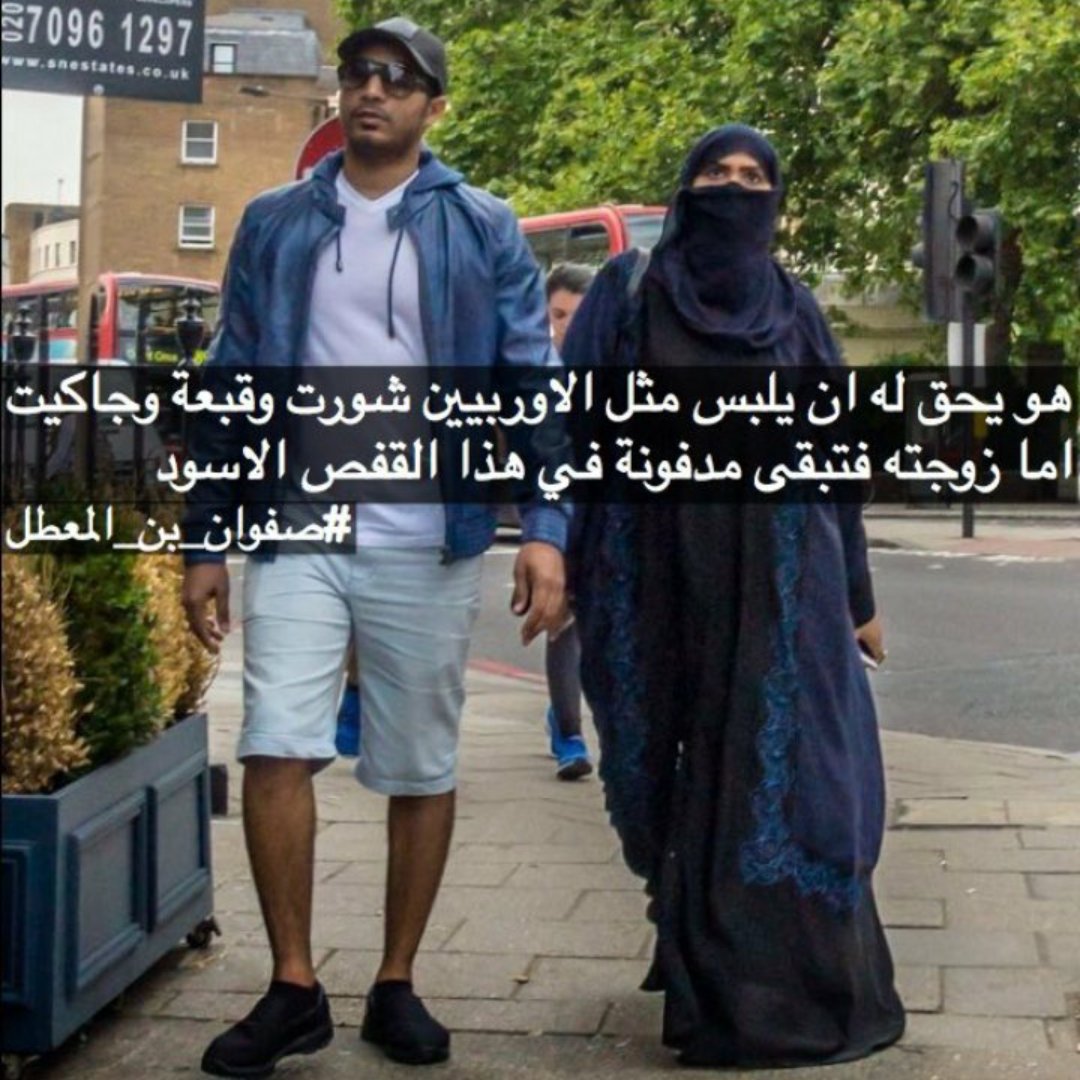 saragull304's tweet photo. @MY82eqQjfDZvrjA هههههههه كل شيء حرام ملابس حرا م كرة القدم وفضائيات والعطور والمكياج قطع الرؤس وجهاد النكاح حلال https://t.co/rHxndmeFAS