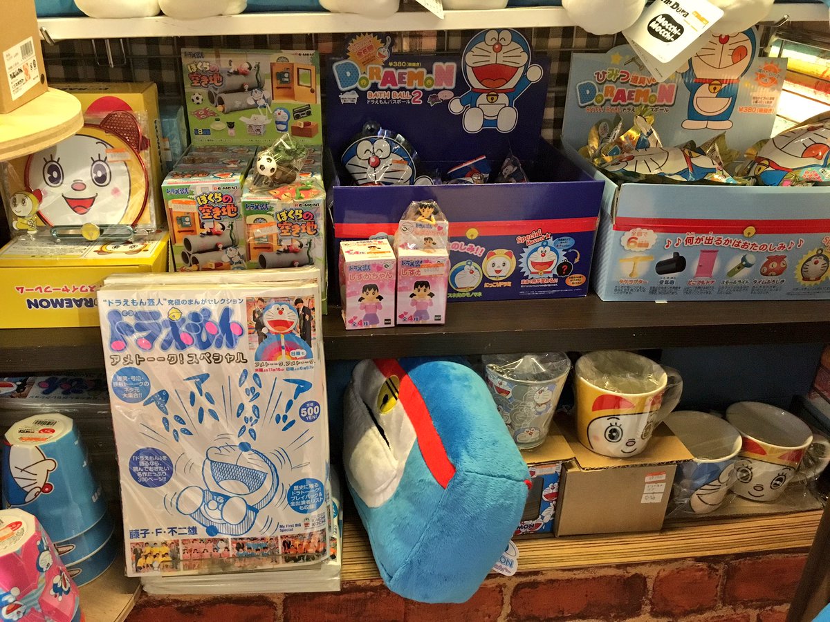 ヴィレッジヴァンガードイオンモール鹿児島 今日は暑いですが元気に開店しておりますー ドラえもん好きな方必見 当店ではドラえもんグッズが充実しております ᐛ もちもちぬいぐるみ 小銭入れ 缶バッジ 入浴剤 マグカップなどなど ヴィレッジヴァンガードイオンモール鹿児島 今日は暑いですが元気に開店しておりますー ドラえもん好きな方必見 当店ではドラえもんグッズが充実しております ᐛ もちもちぬいぐるみ 小銭入れ 缶バッジ 入浴剤 マグカップなどなど