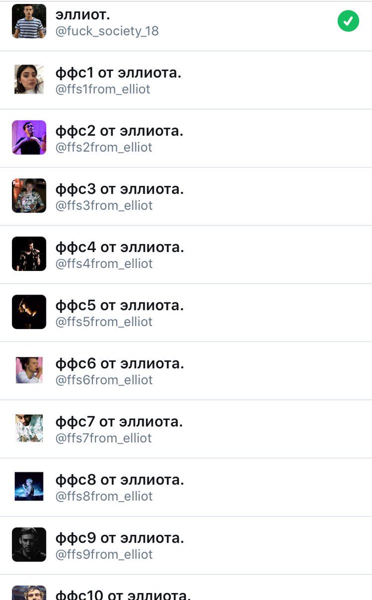 fuck_society_18's tweet image. ффс никому не надо? 🍂рт этот твит и фоллоу ми🍂 #СучкаБuбераФолловитДР #ПеченюшкаФолловитКаждого #ШистадФолловитКаждого