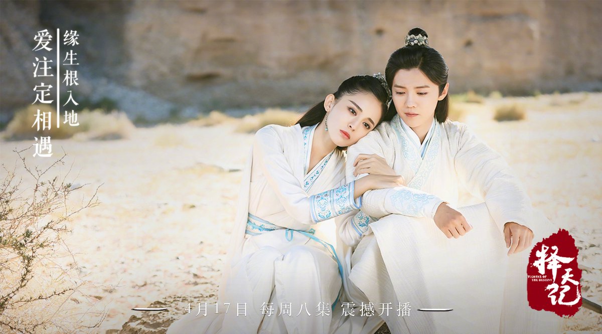 Luhan International On Twitter Photo 170411 Fighter Of The Destiny The 1st Ep On April 17 Luhan Luhanfighterofthedestiny Https T Co Xynlzzogem Twitter