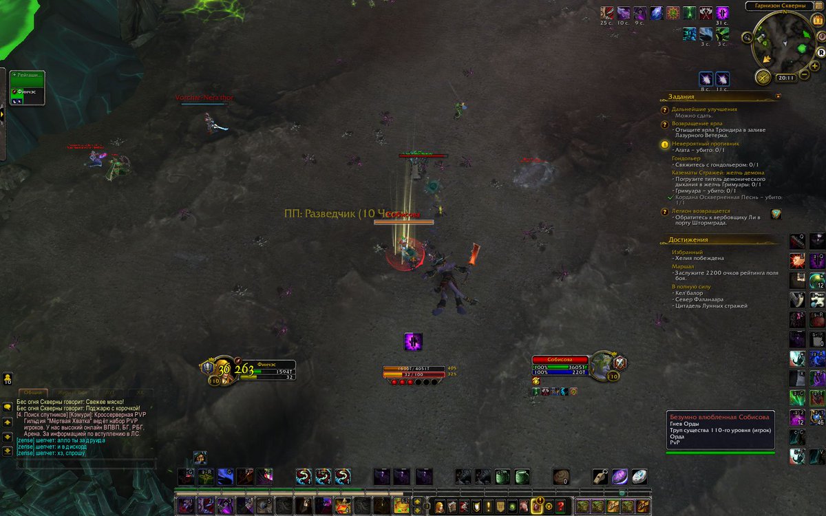 MonkFinch's tweet photo. Лоускильные гэошнички фармяться 😀 @Wrathofthehorde @tornadoqt https://t.co/rDcjVYxhJ0