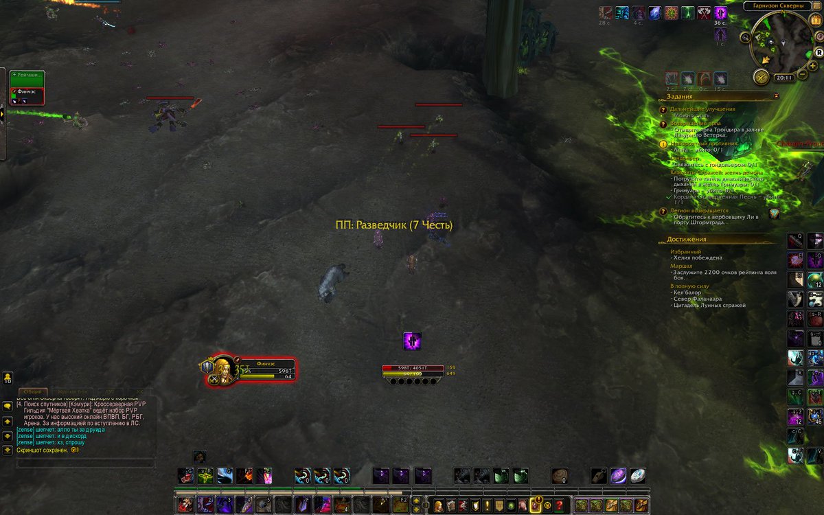 MonkFinch's tweet photo. Лоускильные гэошнички фармяться 😀 @Wrathofthehorde @tornadoqt https://t.co/rDcjVYxhJ0