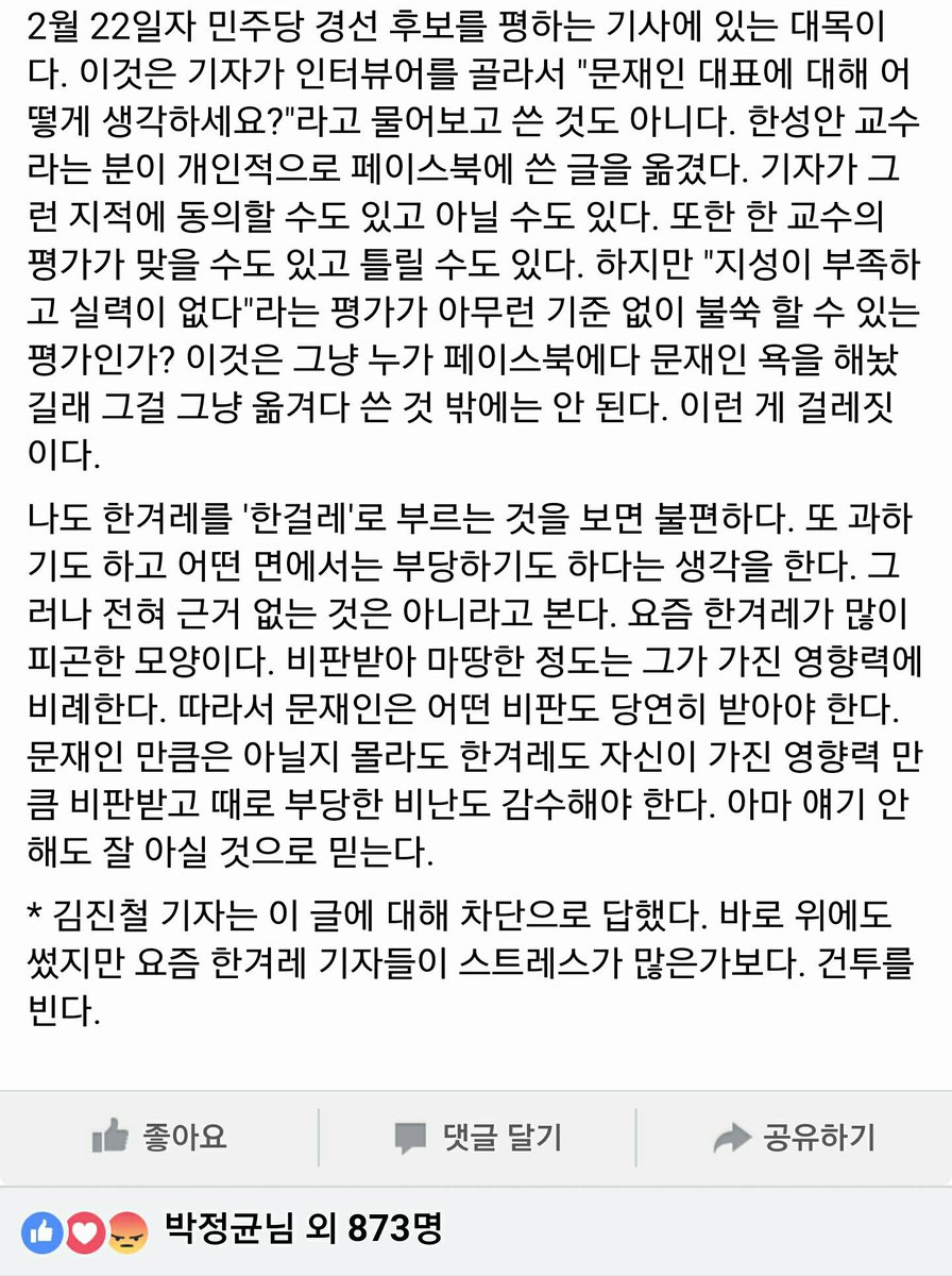 kys588yunseo tweet picture