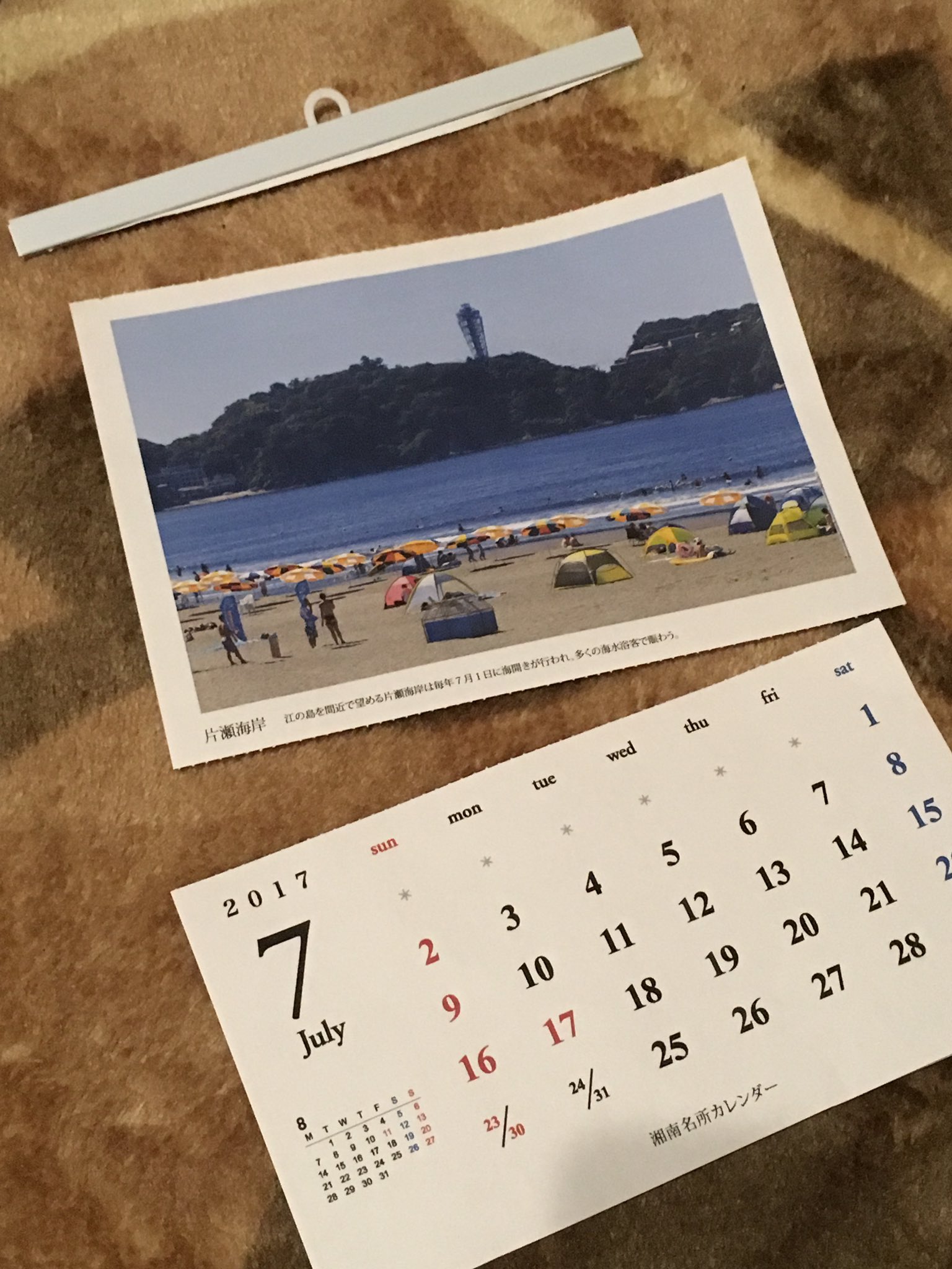 Ema 江の島マジ愛してる A Twitter 湘南カレンダー 無事に入稿できました 写真は家庭用プリンターで印刷したものですが 印刷 会社に依頼して綺麗なカレンダーに仕上がる予定です 通販は本日開始予定です T Co H2wwwcwklq Twitter
