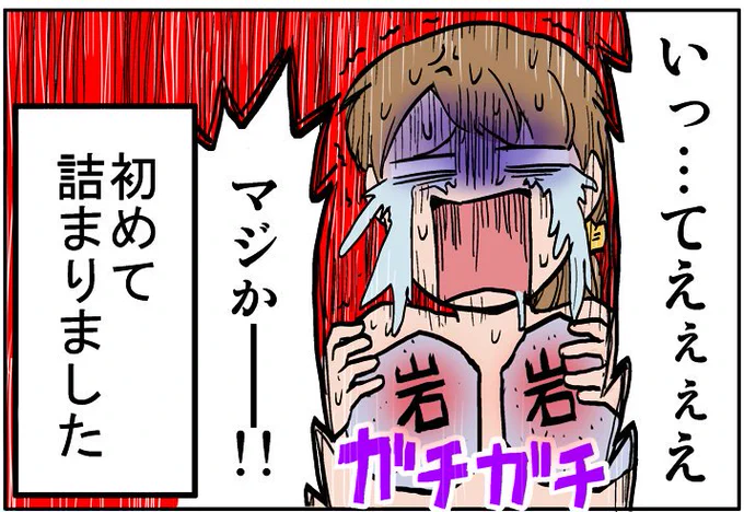 すくパラさんで記事を描かせて頂きました。何回かに渡って掲載して頂ける予定です。良かったら見てください^o^ https://t.co/gb3dEFPLBJ 