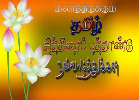 jonty_g's tweet photo. தாய்மொழி🌹 🌹தமிழ் மொழி🌹
🌹எனது🌹 🌹முன்னால் 🌹 🌹தமிழ்🌹 🌹புத்தாண்டு 🌹 🌹வாழ்த்துகள்🌹 
🌹முதல்🌹 🌹வாழ்த்து🌹 🌹என்னுடையது🌹🌹🌹🌹🌹🌹 வெங்கட்ி🌹🌹 https://t.co/XCgRZwkCIz