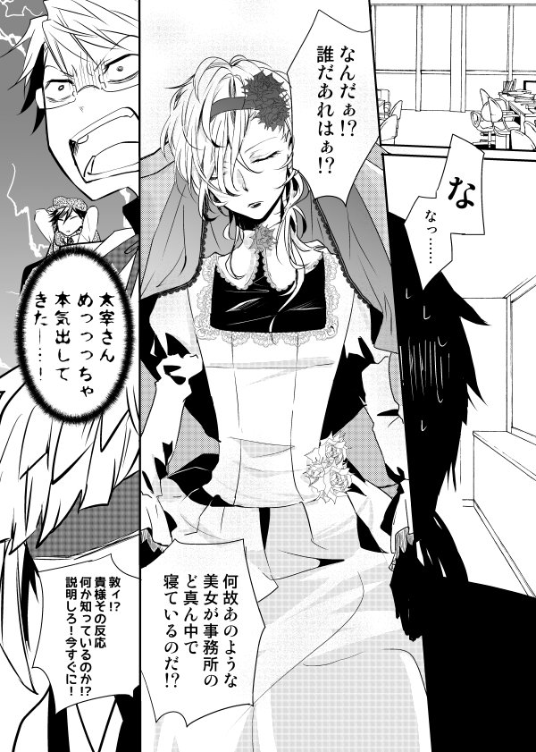 ট ইট র 紅 蜜柑 あか みかん オサムドッキリ ナカハラ宅午前4時 後編 結果はぶっちぎりで女装でした ご協力有難うございました ট ইট র 紅 蜜柑 あか みかん オサムドッキリ ナカハラ宅午前4時 後編 結果はぶっちぎりで女装でした ご協力有難うございました