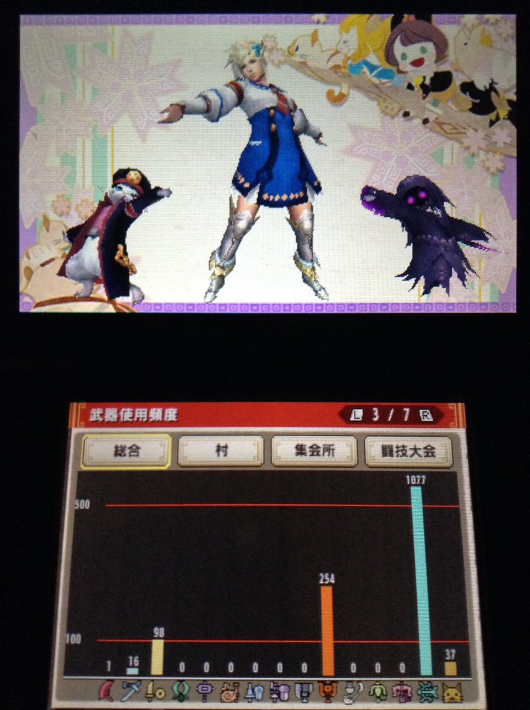 【MHXX】連射弓最強のオススメ装備はこれ ...