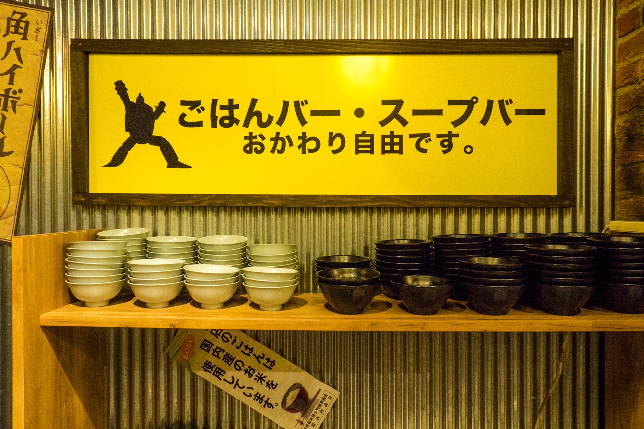 焼肉食べ放題＆飲み放題で70分1500円！しかも七輪炭火焼って凄くない！？