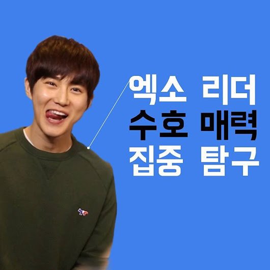 EXOdicted's tweet photo. 170411 mountaintv_sky Instagram Update with Suho and Xiumin 마운틴TV 오늘의 내레이터 시우민의... https://t.co/VNR2bH1BJF #EXO https://t.co/jm0oqgMz2K
