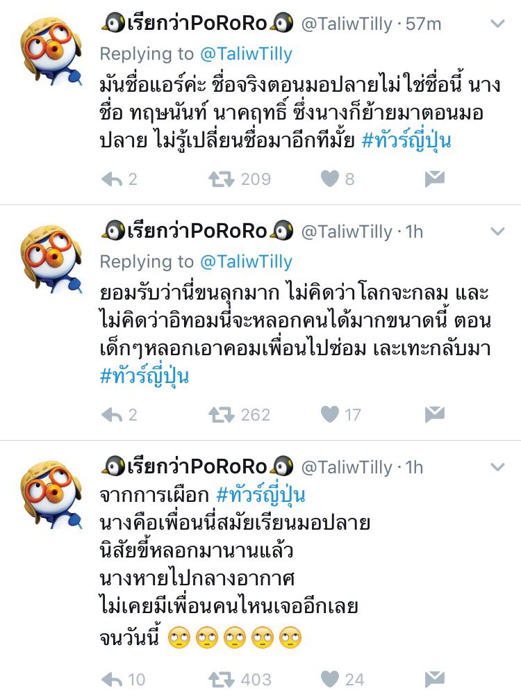 Wanwanat's tweet photo. ชัดเจนว่าเค้ามีพรสวรรค์มาแต่เด็ก #ทัวร์ญี่ปุ่น https://t.co/Xq2MqLQ89q