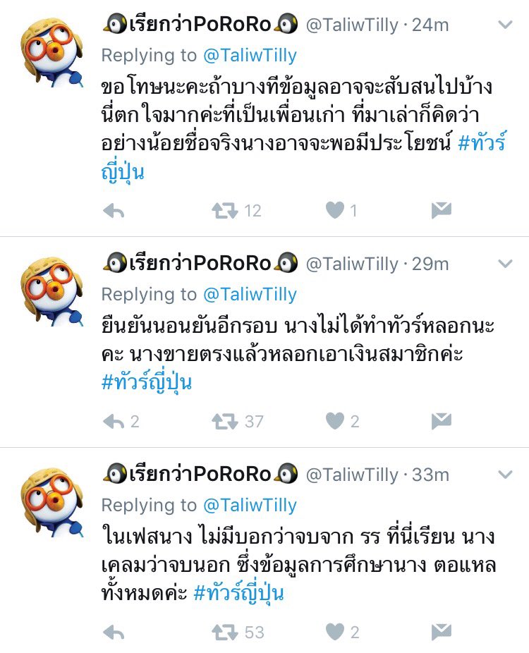 Wanwanat's tweet photo. ชัดเจนว่าเค้ามีพรสวรรค์มาแต่เด็ก #ทัวร์ญี่ปุ่น https://t.co/Xq2MqLQ89q