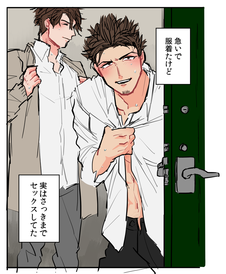 @kazu_blurt_out ヨウさんしゅじゅちゅ頑張ってキャンペーンのやくそ 