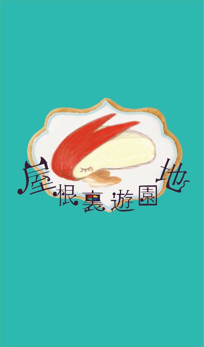ロック画面 高画質 のtwitterイラスト検索結果 古い順 ロック画面 高画質 のtwitterイラスト検索結果 古い順