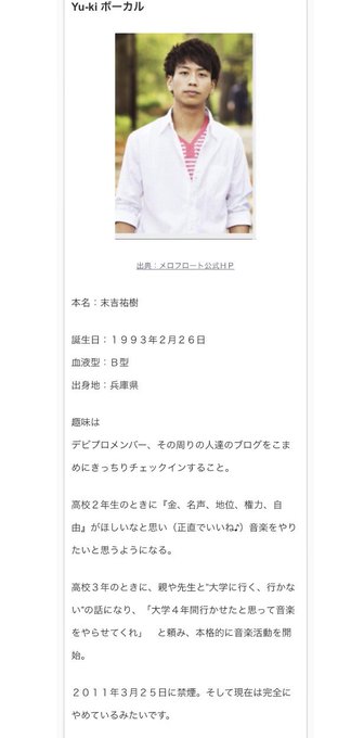 森本爵 Tsukasa Sunlite Tsukasarb 17年04月 Page 4 Twilog 森本爵 Tsukasa Sunlite Tsukasarb 17年04月 Page 4 Twilog