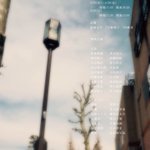 成城大学演劇部 Seijodramaclub のツイプロ 成城大学演劇部 Seijodramaclub のツイプロ