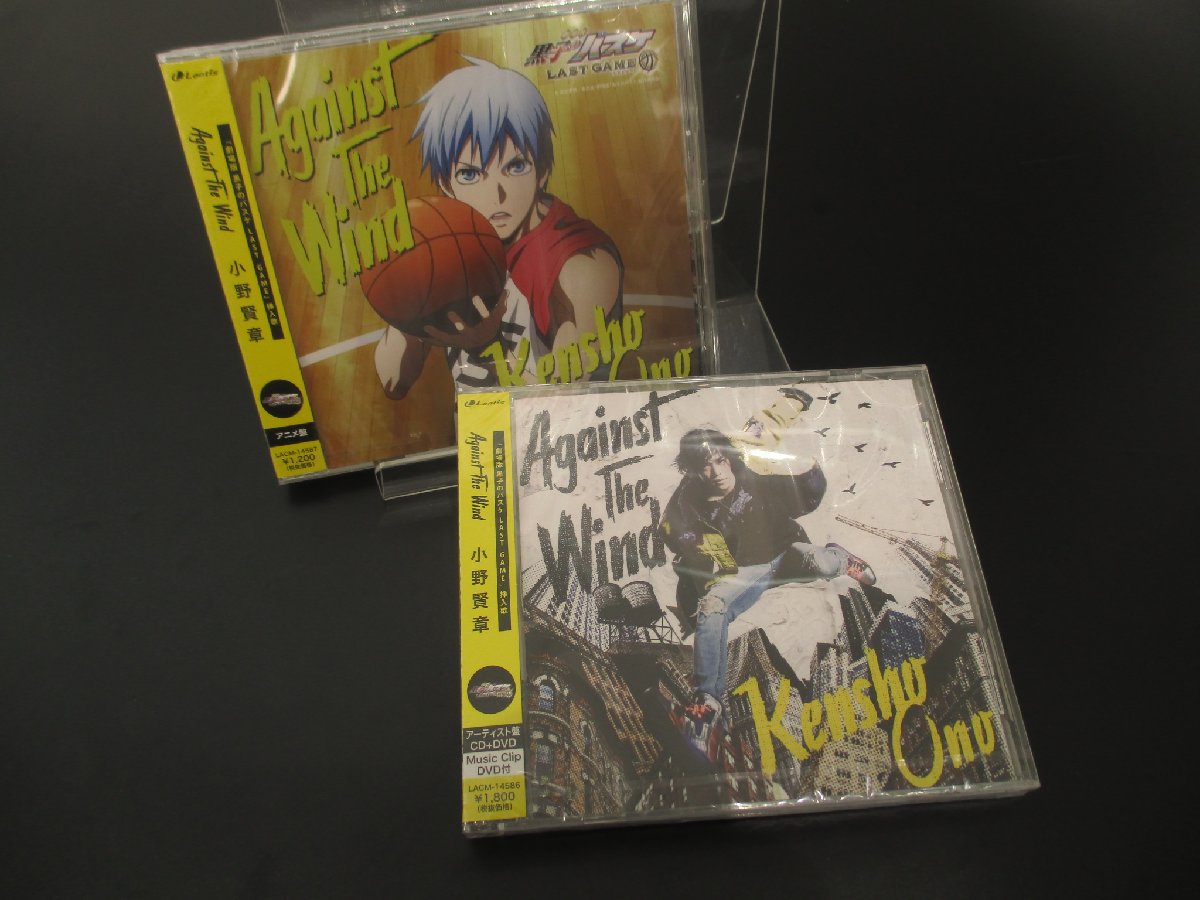I Gストア 公式 Twitterissa 新商品 黒子のバスケ 小野賢章 Against The Wind アーティスト盤 1 800円 税 アニメ盤 1 0円 税 劇場版 黒子のバスケ Last Game 挿入歌が入荷いたしました Igストア 黒子のバスケ T Co Ayuccsgoff I Gストア 公式 Twitterissa 新商品 黒子のバスケ 小野賢章 Against The Wind アーティスト盤 1 800円 税 アニメ盤 1 0円 税 劇場版 黒子のバスケ Last Game 挿入歌が入荷いたしました Igストア 黒子のバスケ T Co Ayuccsgoff