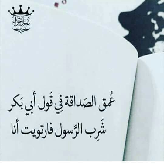 manhalmageed's tweet image. 