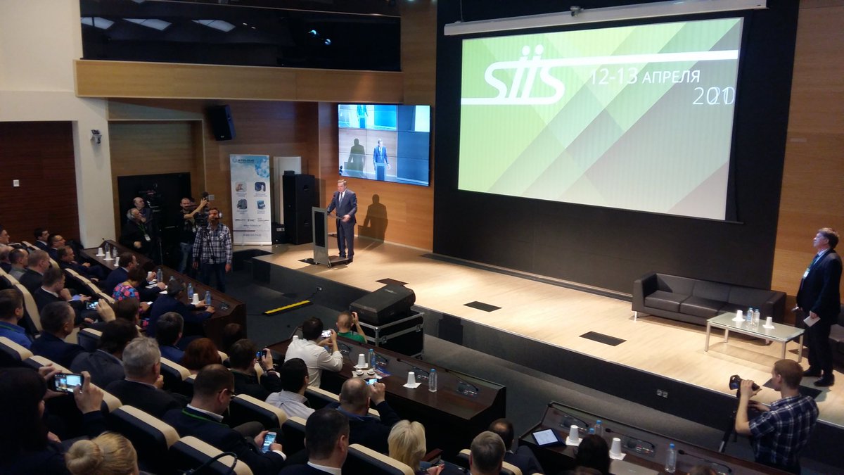 В #Академпарк открылся Сибирский форум Индустрия информационных систем, губернатор приветствует участники #СИИС #новосибирск #IT