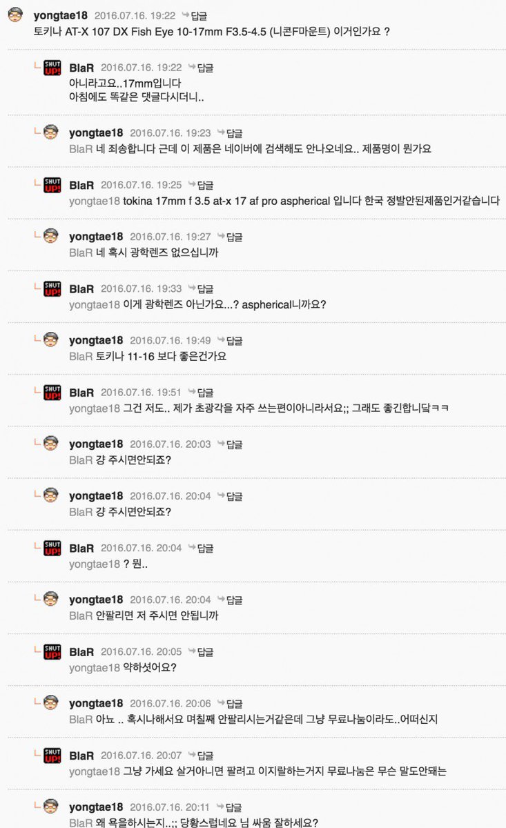 humorlibrary's tweet photo. 평화로운 중고나라 https://t.co/gVepyxAftr