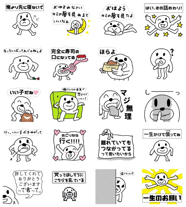 セブ山 در توییتر Lineスタンプ ヒモックマ4匹目 を公開し