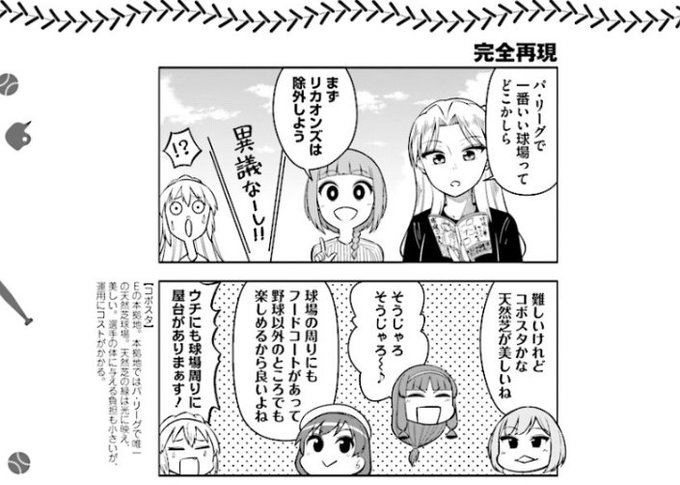 白井サモエド Samoedon さんのマンガ一覧 いいね順 40ページ ツイコミ 仮 白井サモエド Samoedon さんのマンガ一覧 いいね順 40ページ ツイコミ 仮
