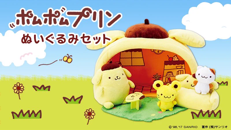 レア　サンリオ　ポムポムプリン　ぬいぐるみ　ゴンドラ　ジオラマ　小物いれ　ハウス C9LxHdkUAAA-UPu?format=webp&