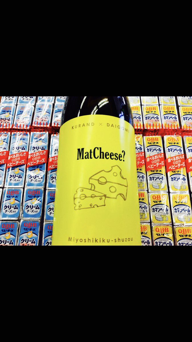 Matcheese Twitter Search