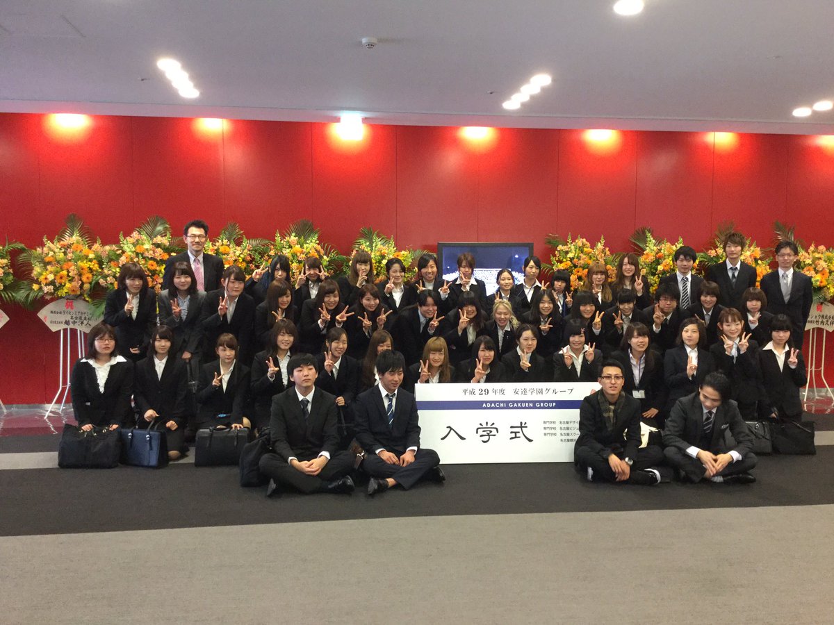 名古屋デザイナー学院 入学式 デザイン 体験入学 オーキャン 名古屋デザイナー学院 漫画 アニメ ゲーム ビジュアルデザイン インテリア プロダクトデザイン ファッション メイク 特殊メイク 名古屋デザイナー学院 入学式 デザイン 体験入学 オーキャン 名古屋デザイナー学院 漫画 アニメ ゲーム ビジュアルデザイン インテリア プロダクトデザイン ファッション メイク 特殊メイク