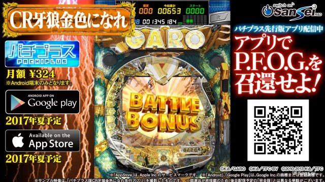 サンセイガールズしおりんさん の最近のツイート 5 Whotwi グラフィカルtwitter分析