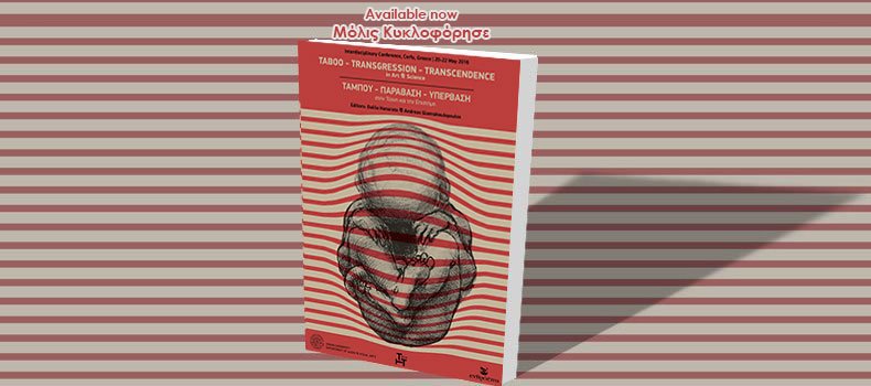 download Politische Bildung: