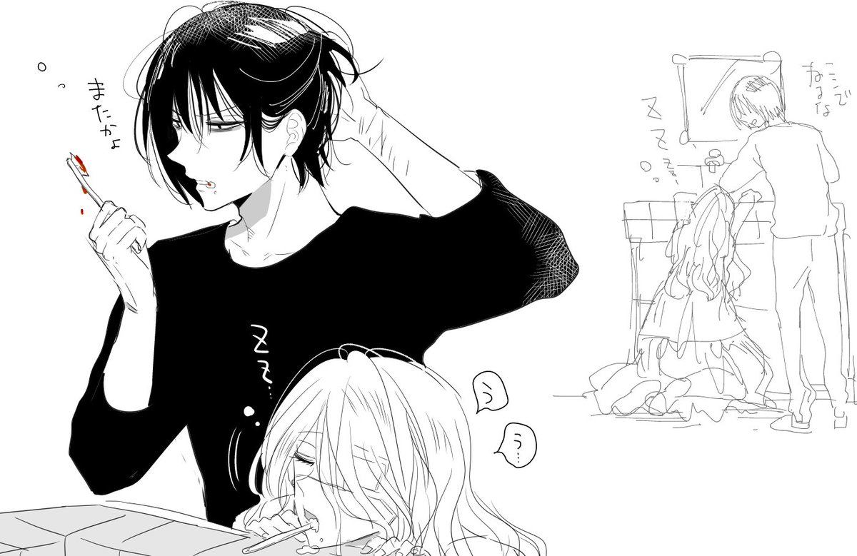 歯茎から出血攻くん 