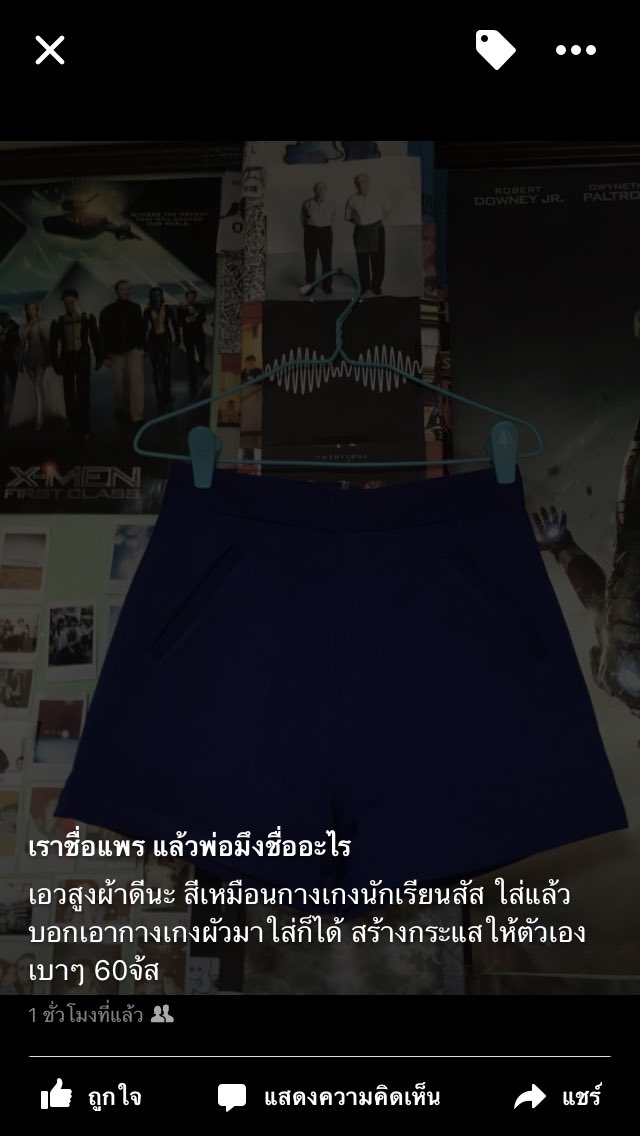 biqueaboo's tweet photo. คือขำหนักมาก เยดเข้555555555555555555555555555555555555555555555 https://t.co/Raxa3BSLw5