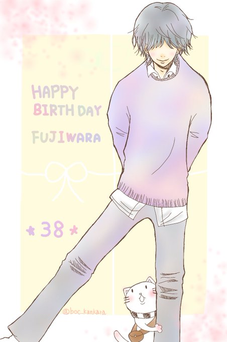 藤原基央のtwitterイラスト検索結果